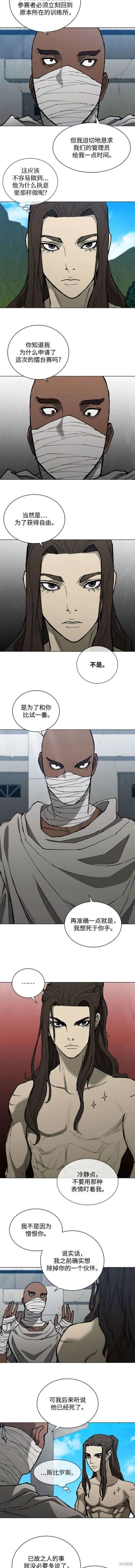 第175话