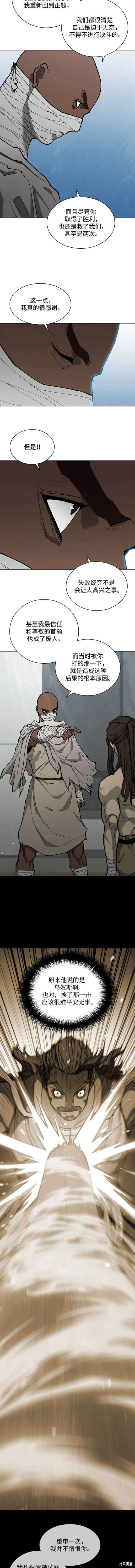 第175话
