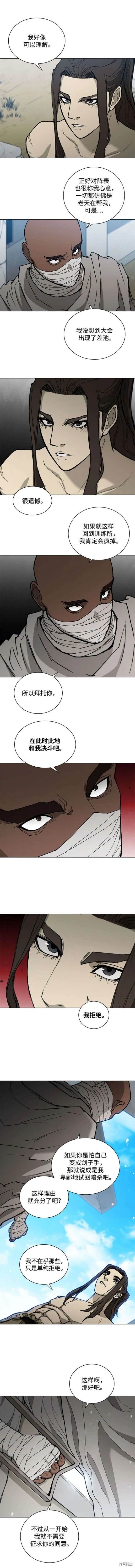 第175话