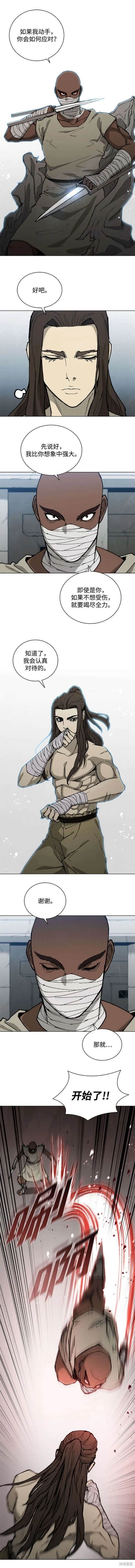 第175话