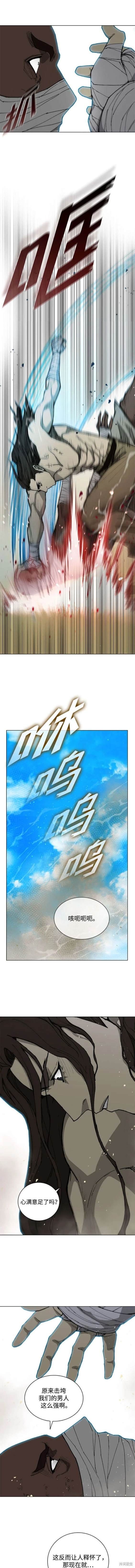 第175话