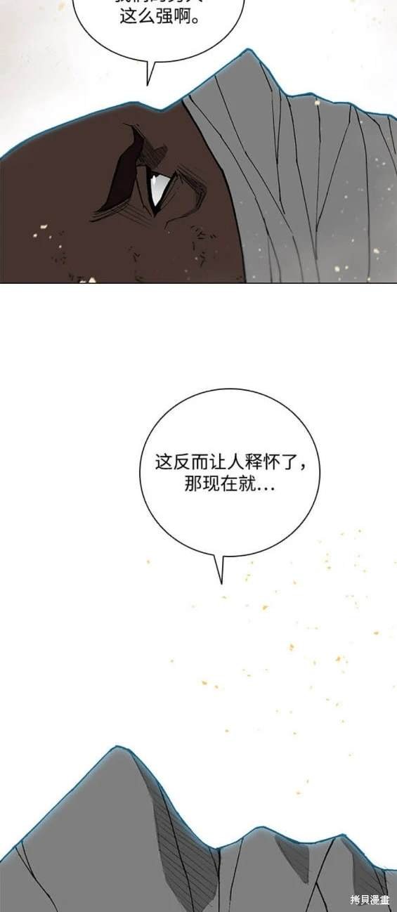 第175话