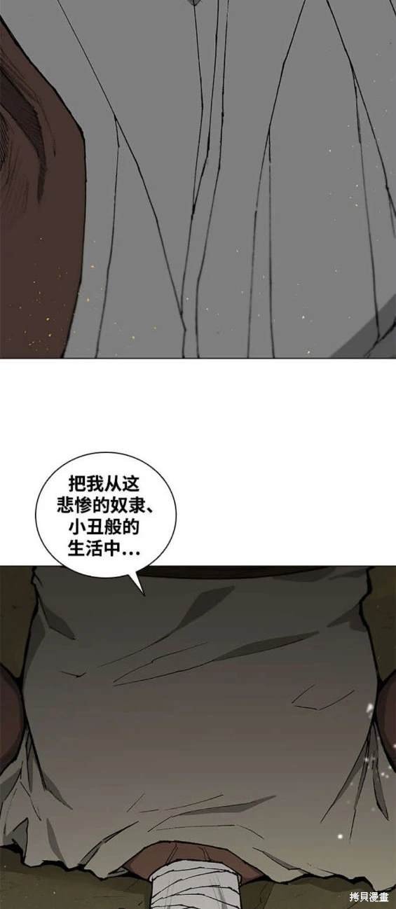 第175话