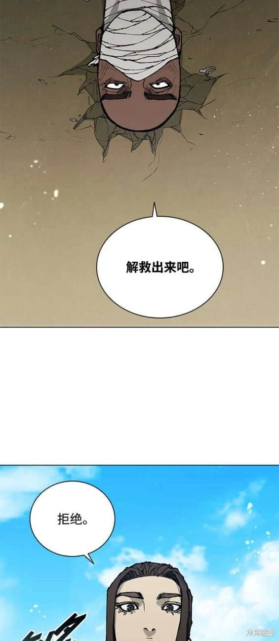 第175话