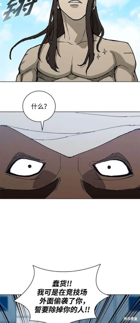 第175话