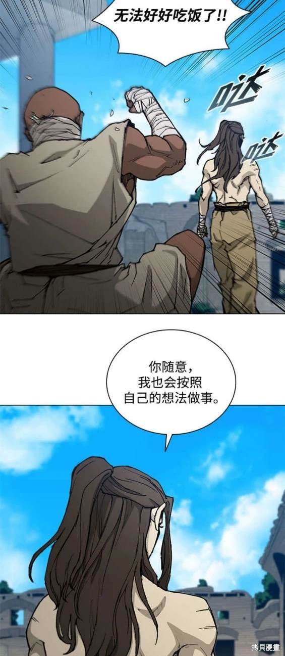 第175话