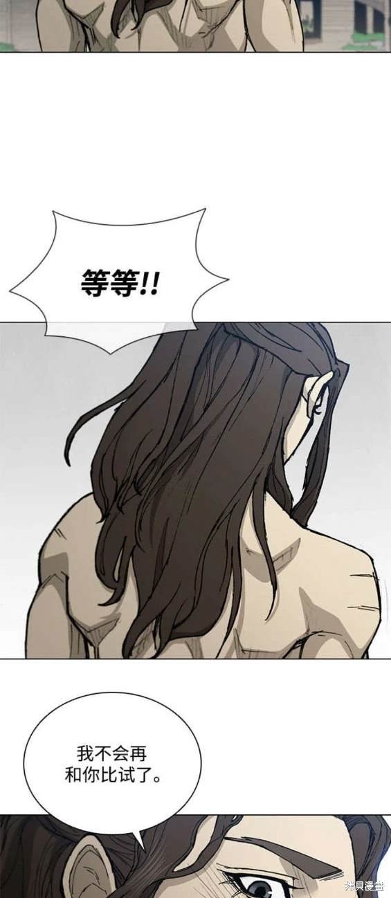 第175话