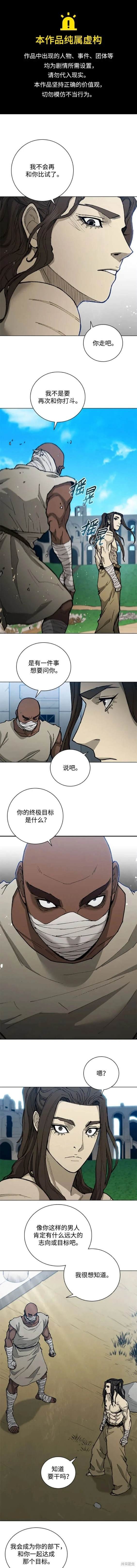 第176话