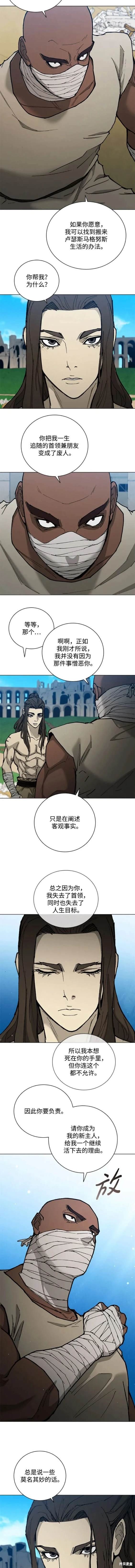 第176话