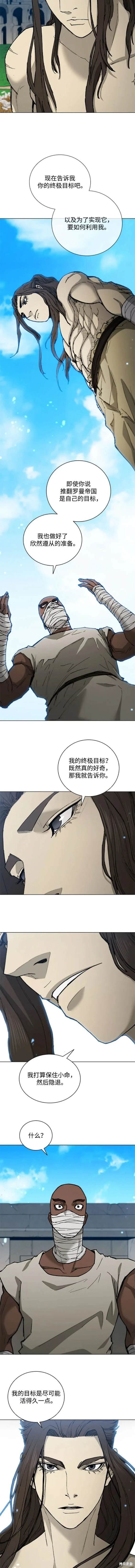 第176话