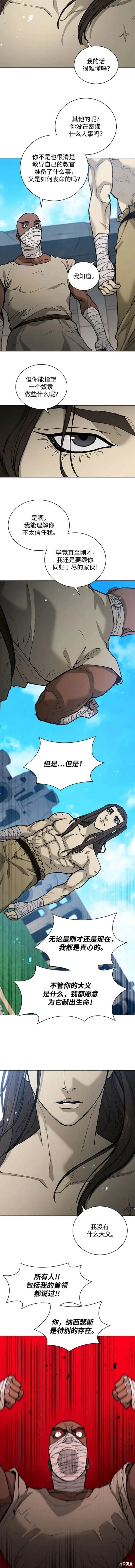 第176话