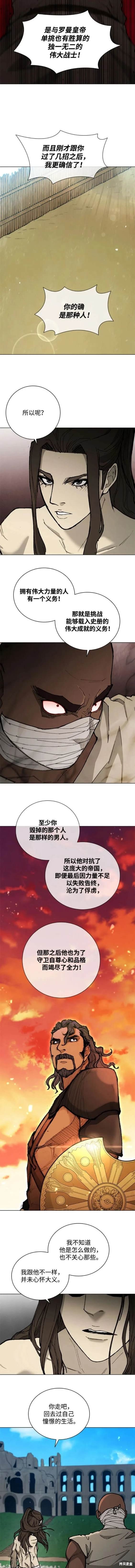 第176话