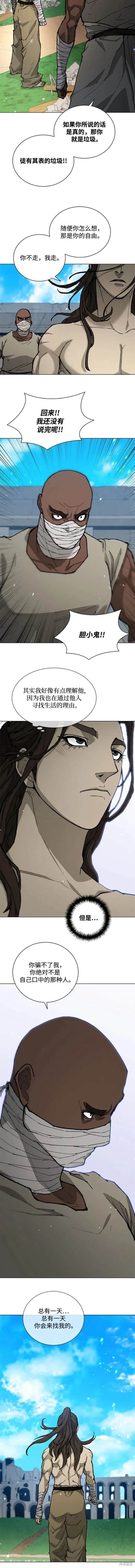 第176话