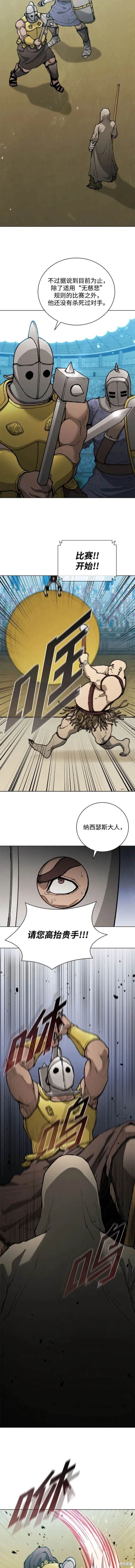 第176话