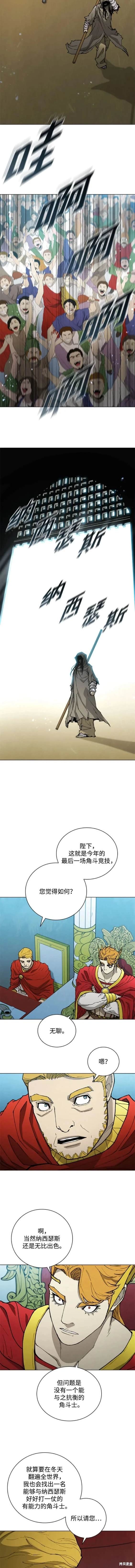第176话