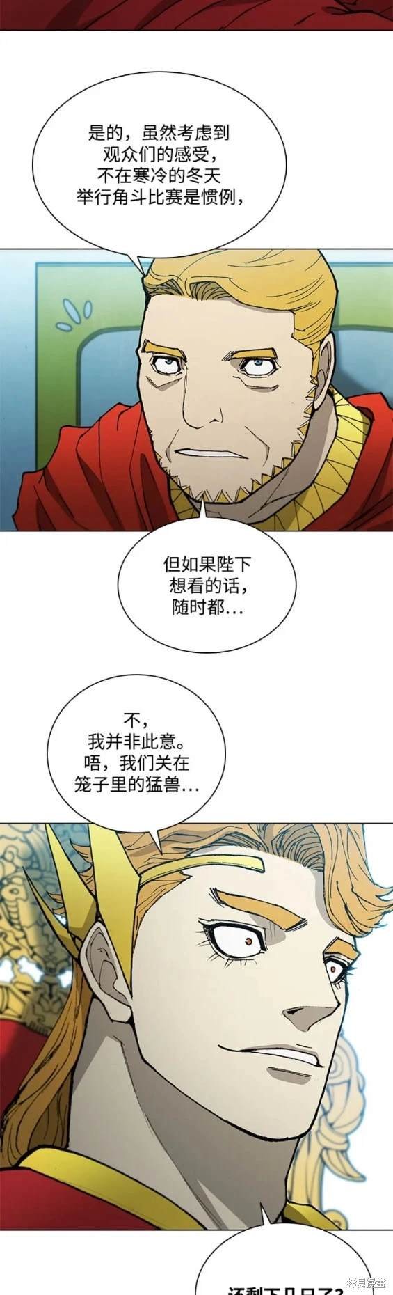 第176话