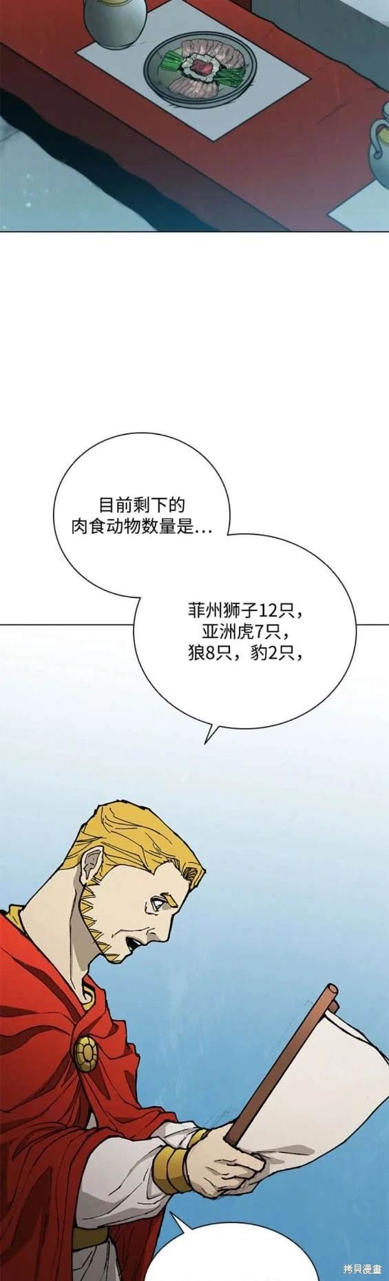 第176话
