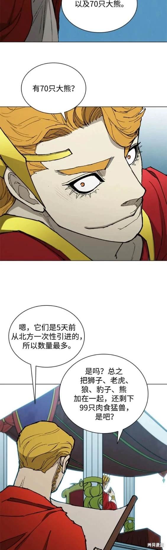 第176话