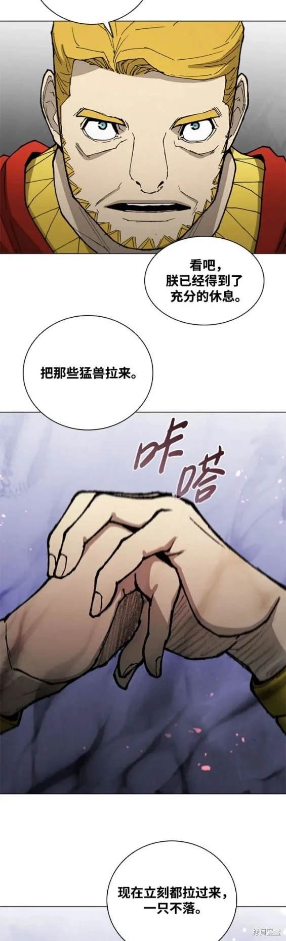 第176话