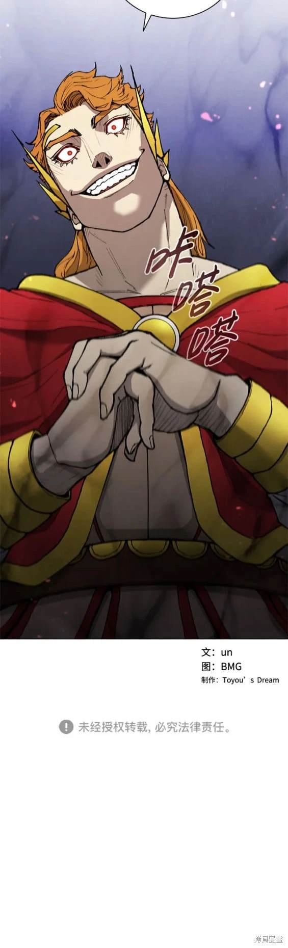 第176话
