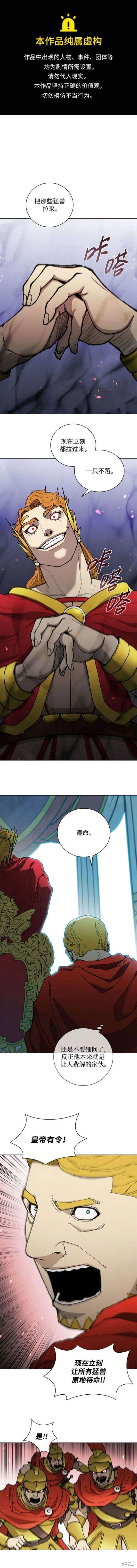 第177话