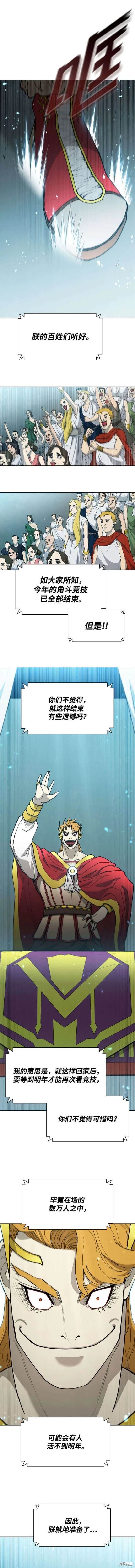 第177话