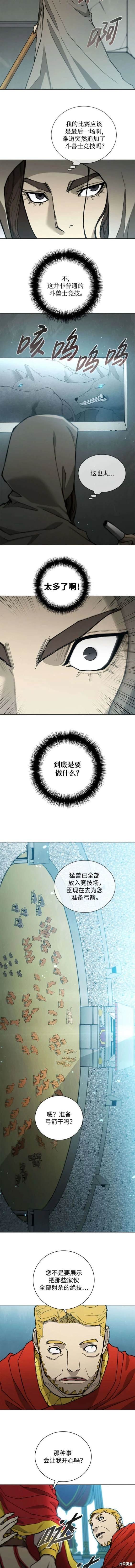 第177话