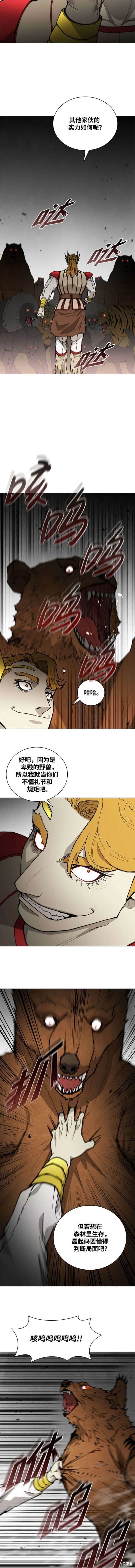 第177话