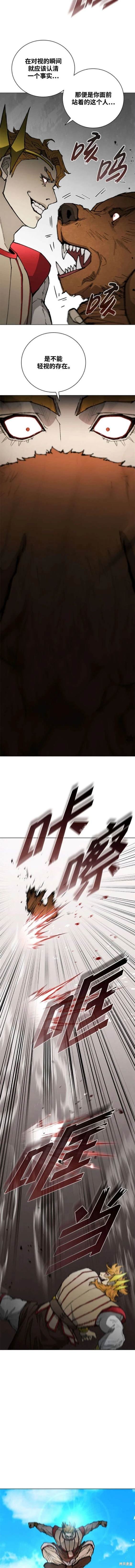 第177话