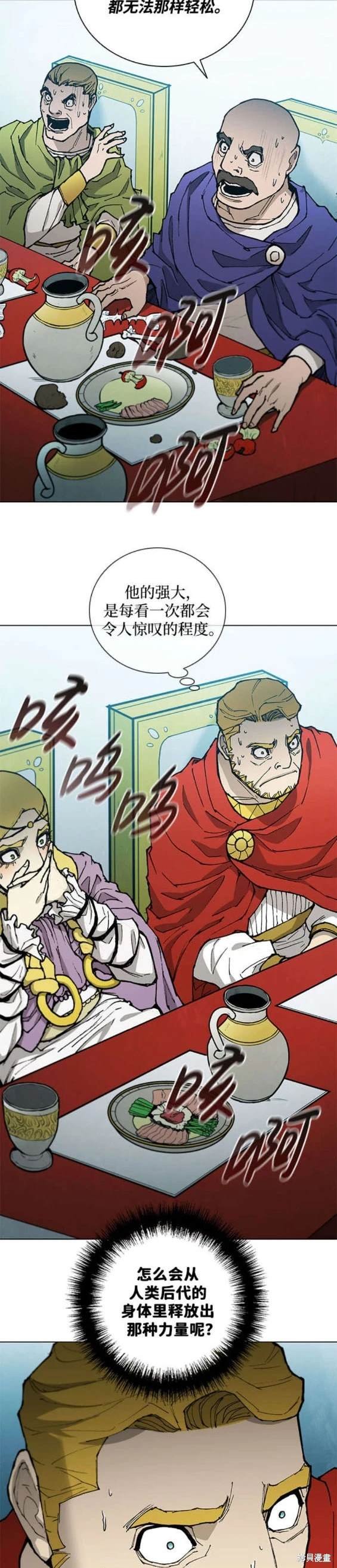 第177话