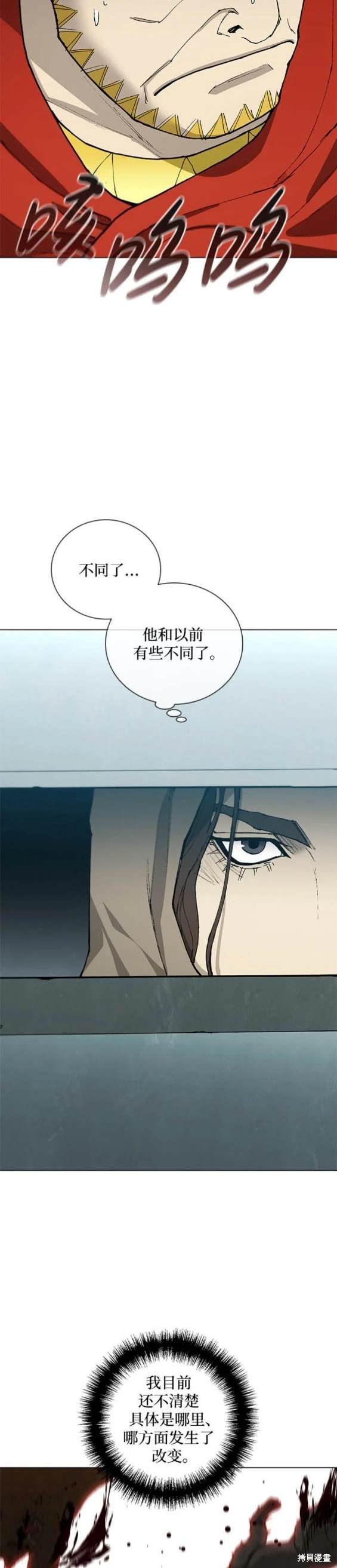 第177话