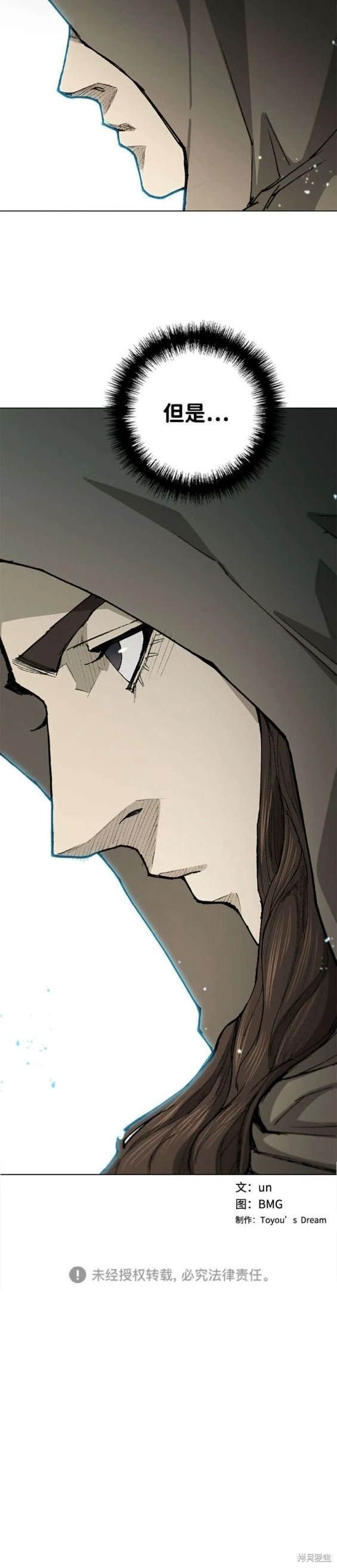 第177话