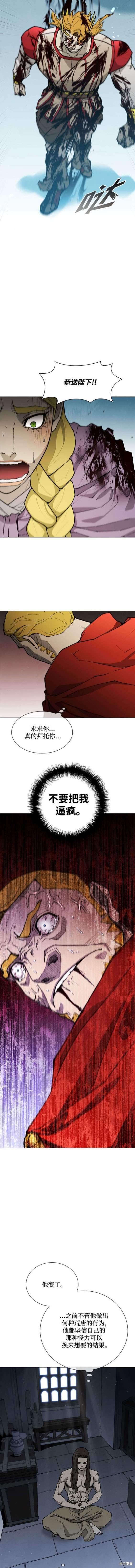 第178话