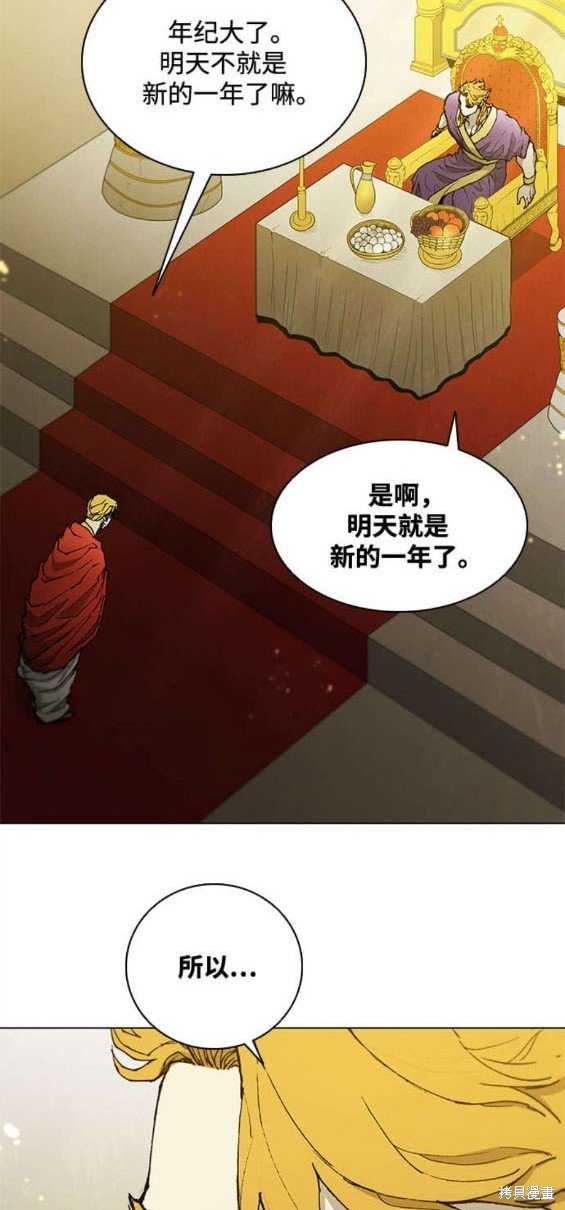 第178话