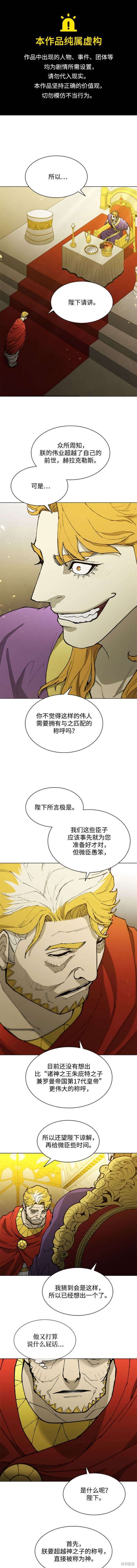 第179话