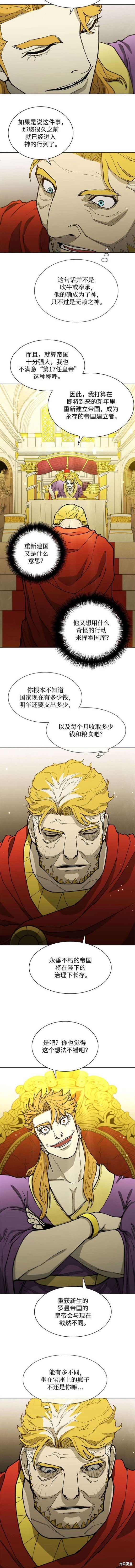 第179话
