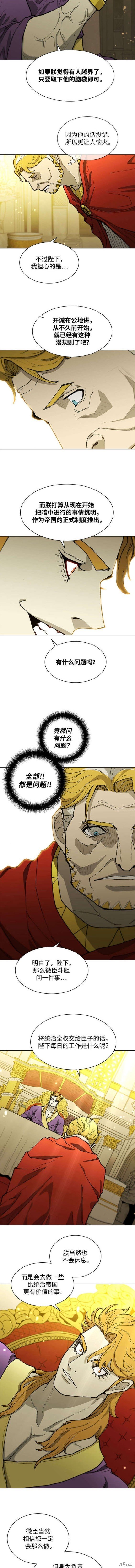 第179话