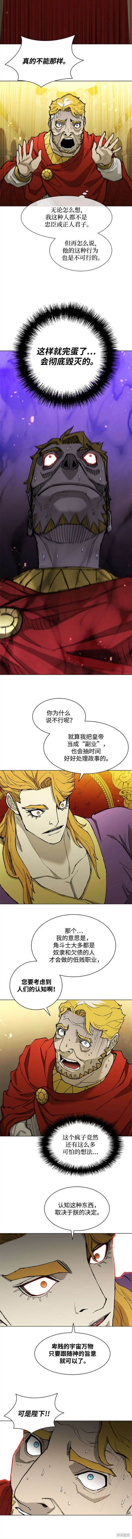 第179话