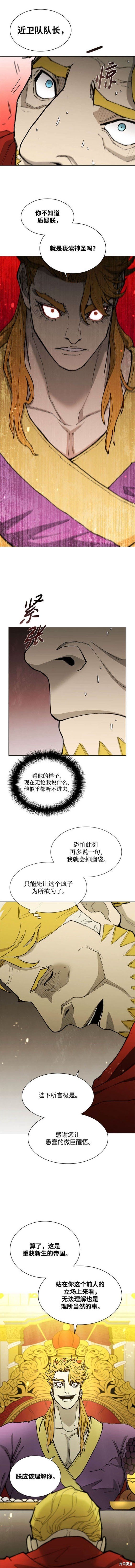 第179话