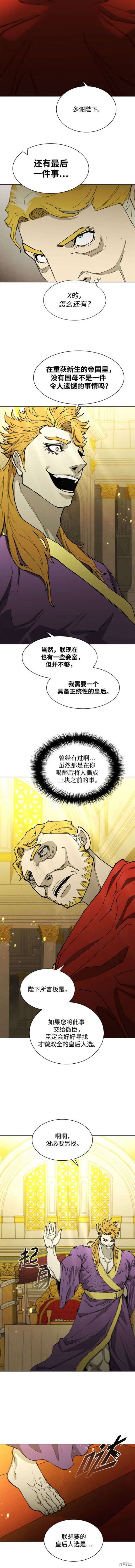 第179话