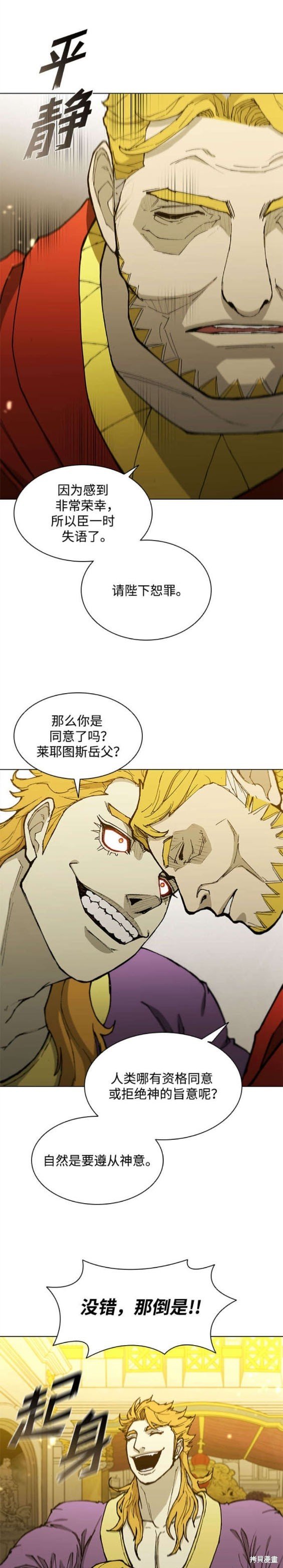 第179话