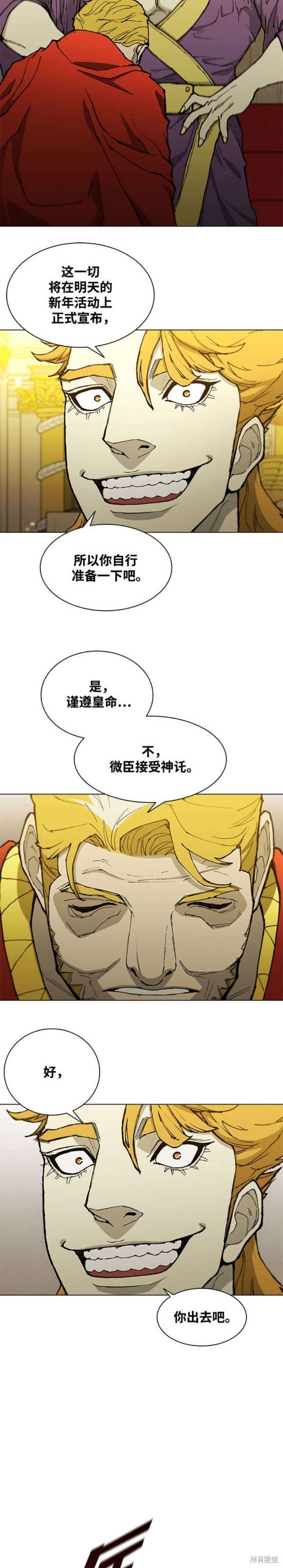 第179话