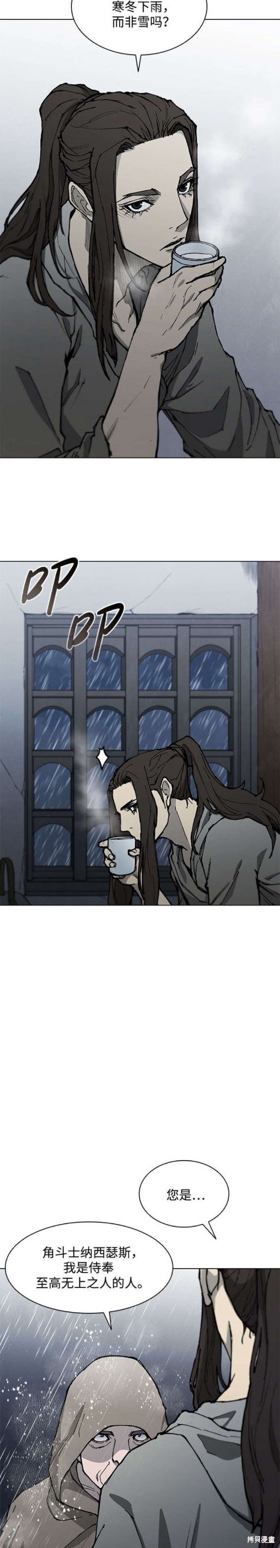 第179话