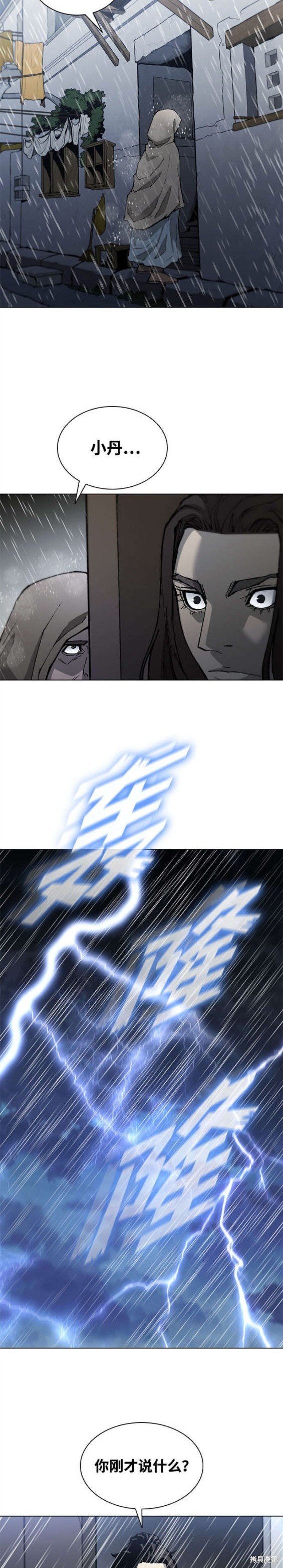 第179话