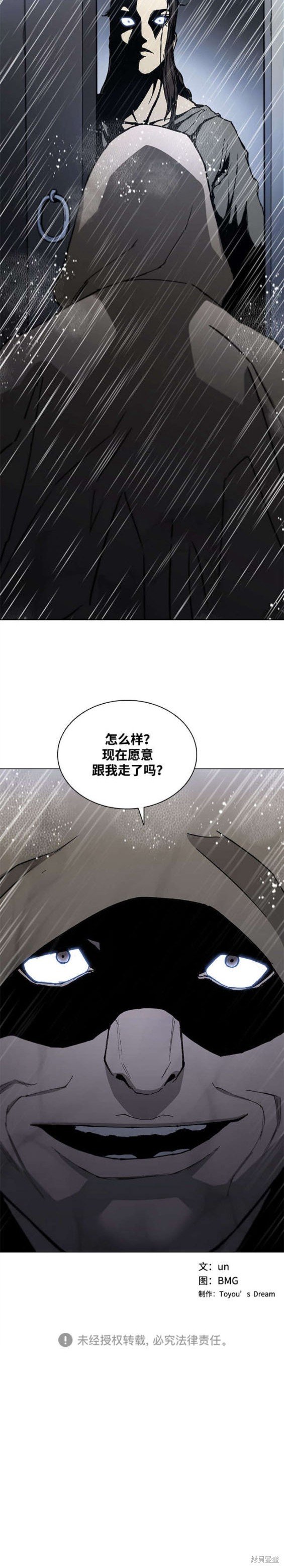 第179话