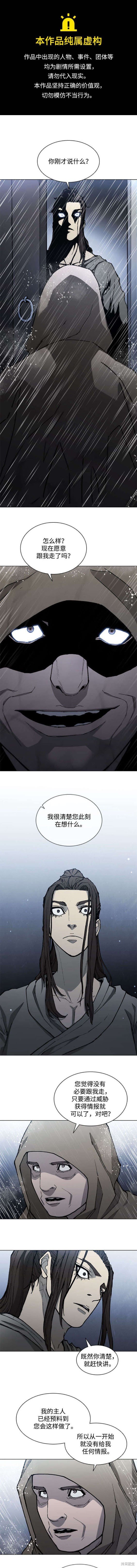 第180话