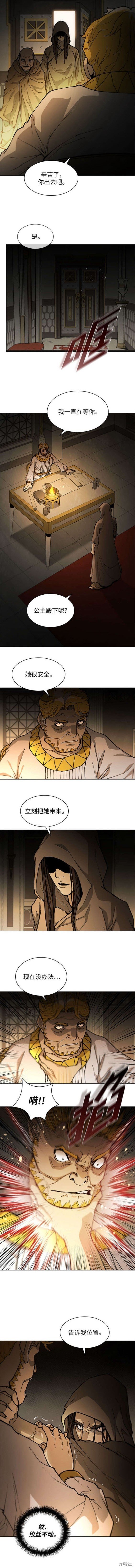 第180话