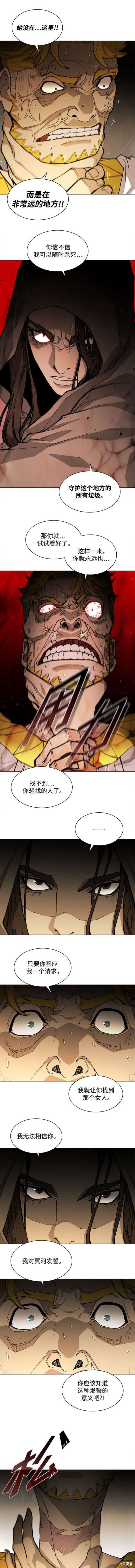 第180话