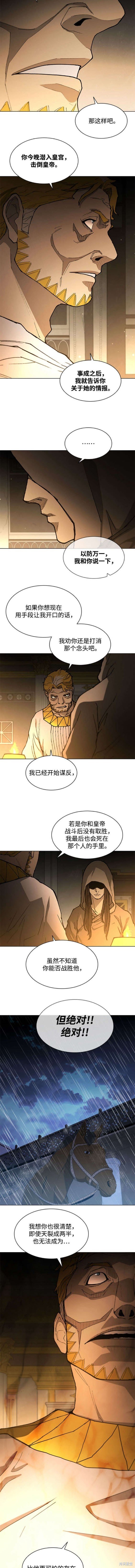 第180话