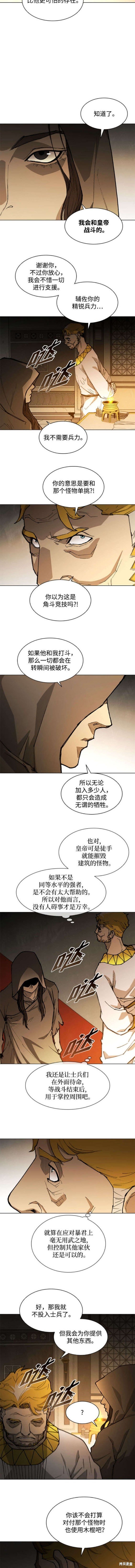 第180话